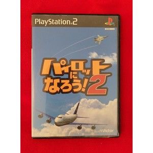 Pilot ni Narou! 2 (Victor) [JAPAN IMPORT] Sony Playstation 2 PS2 2001 NTSC-J
